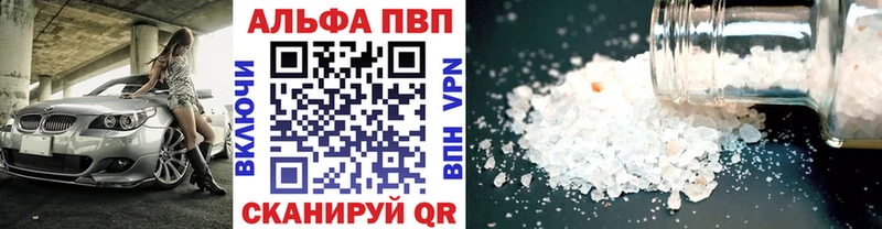где продают   Шимановск  Альфа ПВП крисы CK 