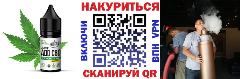 Cannafood марихуана  Шимановск 