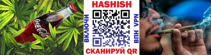 Еда ТГК марихуана Шимановск