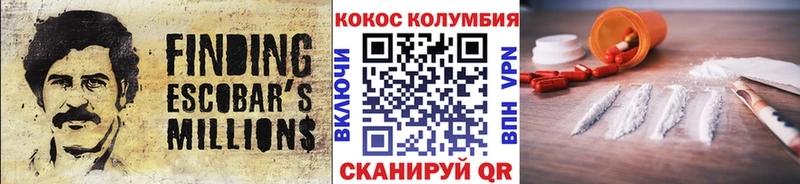 hydra ссылка  Шимановск  Кокаин 98%  как найти  