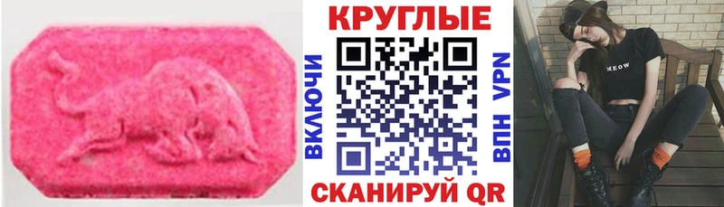 ЭКСТАЗИ XTC  hydra ССЫЛКА  Шимановск 