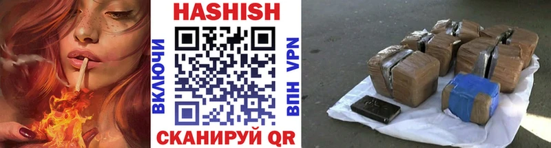 Гашиш VHQ продажа наркотиков Шимановск
