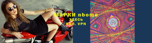 наркотики Балабаново
