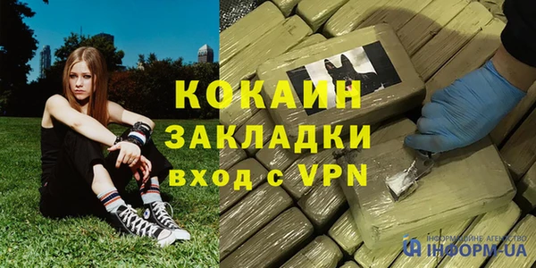 гашиш Балахна