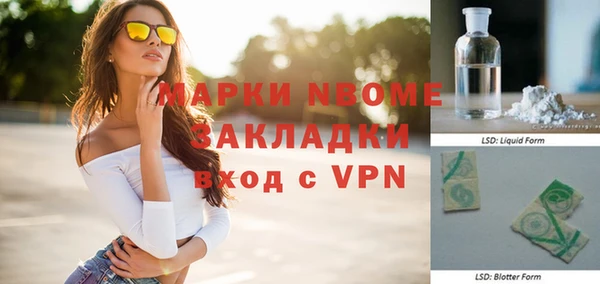 гашиш Балахна