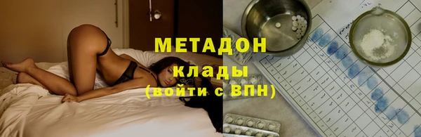 дживик Слюдянка