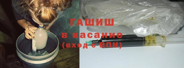 гашиш Балахна