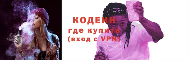 наркотики Балабаново