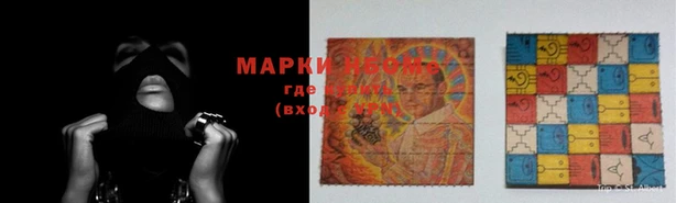 наркотики Балабаново