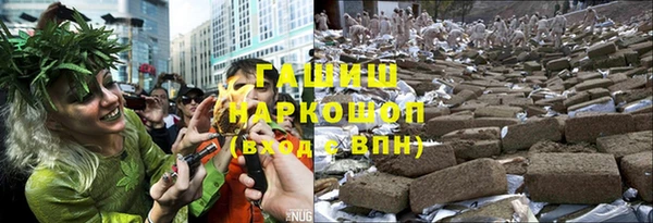 гашиш Балахна