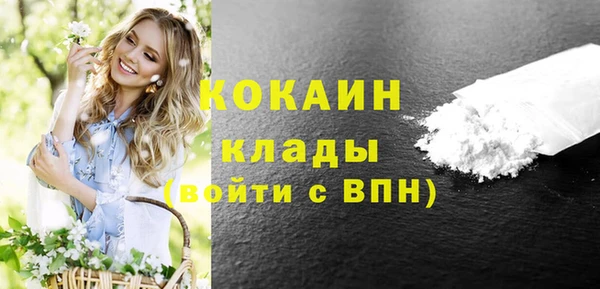mdma Снежинск