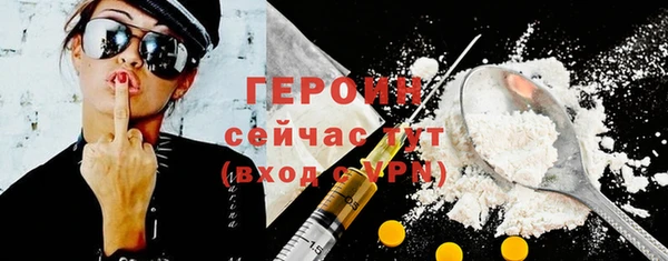 наркотики Балабаново