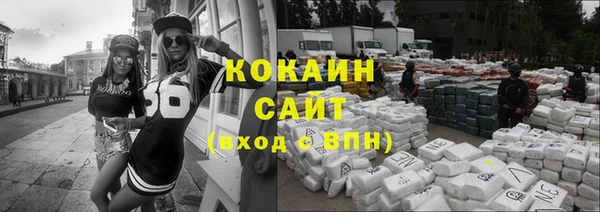 наркотики Балабаново