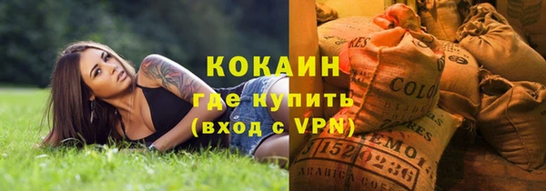 наркотики Балабаново