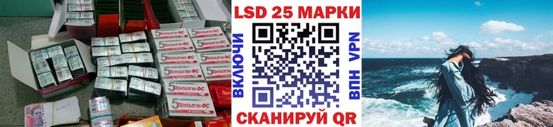 как найти закладки  нарко площадка какой сайт  Лсд 25 экстази ecstasy  Шимановск 