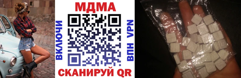 MDMA crystal  наркошоп  Шимановск 