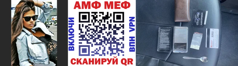 MEGA ссылки  закладки  Шимановск  МЕТАМФЕТАМИН Methamphetamine 