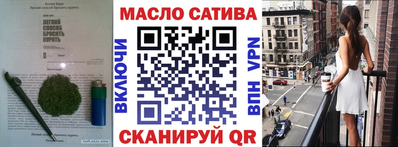 наркота  Шимановск  ТГК концентрат 