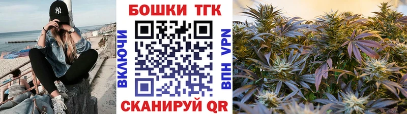 Шишки марихуана Bruce Banner  Шимановск 